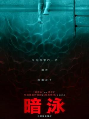 剧4